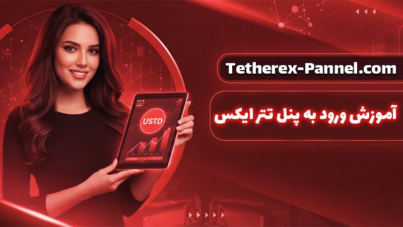 سایت شرط بندی بدون فیلتر