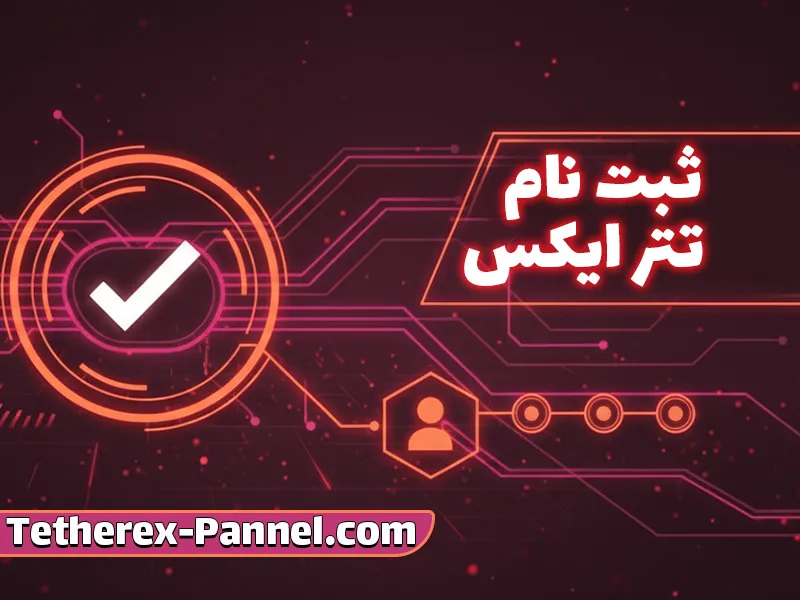 سایت شرط بندی بدون فیلتر